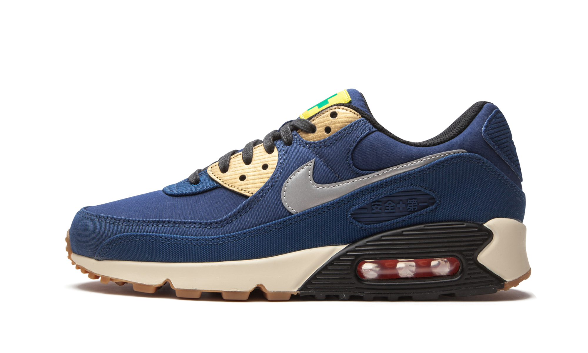 Air Max 90 "City Pack - Tokyo"